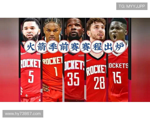 乌度卡透露季前赛球员出战安排一半参赛首场另一半对爵士