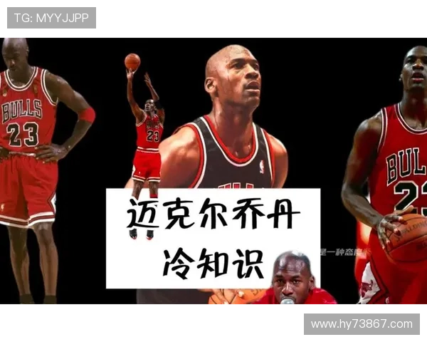 最强分卫的传奇之路与篮球赛场上的辉煌成就解析 最强分卫的传奇之路与篮球赛场上的辉煌成就解析